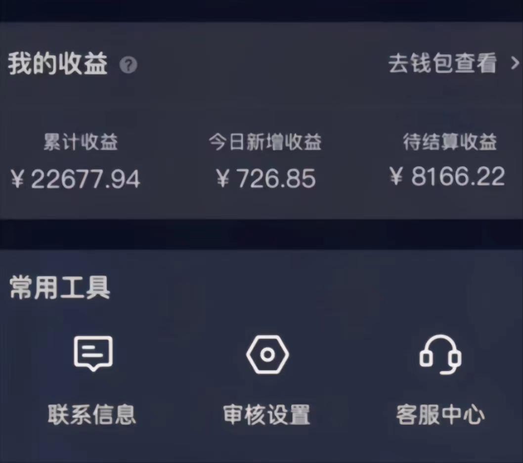 (8707期)演唱会现场无人直播8090年代歌曲回忆收割机 挂载小风车日入1000+-985网创