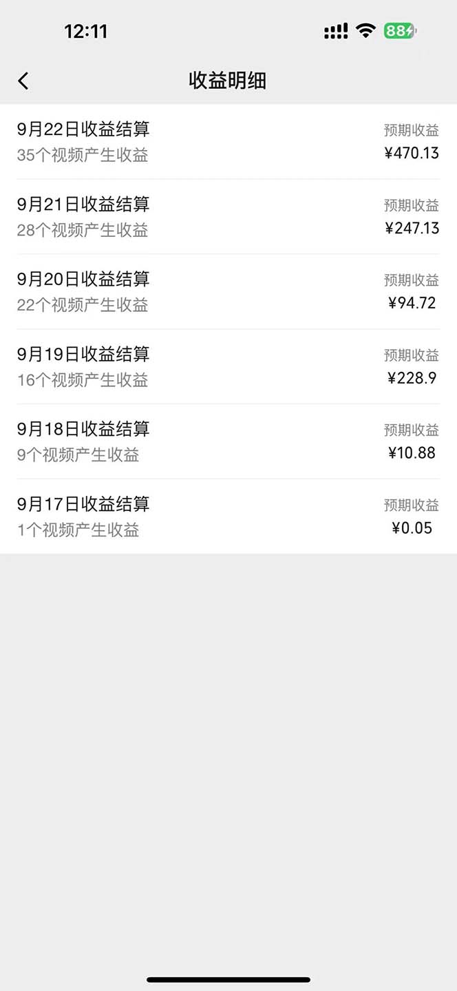 图片[1]-2024影视解说最新玩法，AI一键生成原创影视解说， 十秒钟制作成品，解…-985网创