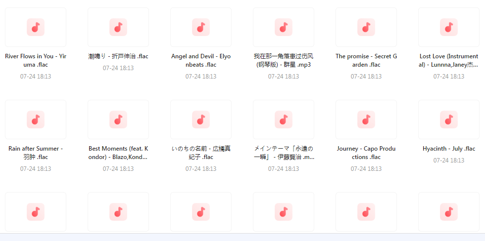 【无损音乐分享】熟悉又陌生的轻音乐大盘点-985网创