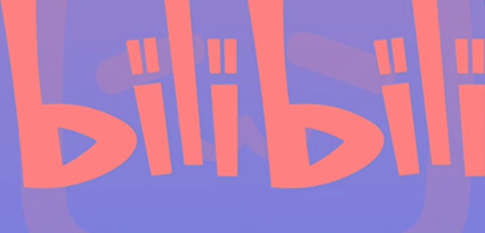 图片[1]-2024年B站平台暴力引流术，自用引流高质量创业粉，轻松实现流量变现！-985网创