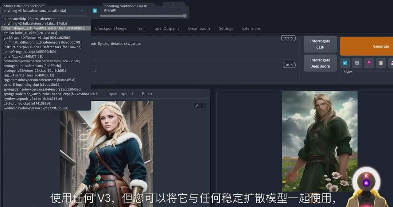 Stable Diffusion 101：使用 AI 创建自定义动漫艺术教程-17节课-中英字幕-985网创