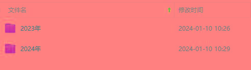 (8562期)生财有术第七期：复制高手赚钱方法 月入N万各种方法复盘(更新到24年0107)-985网创