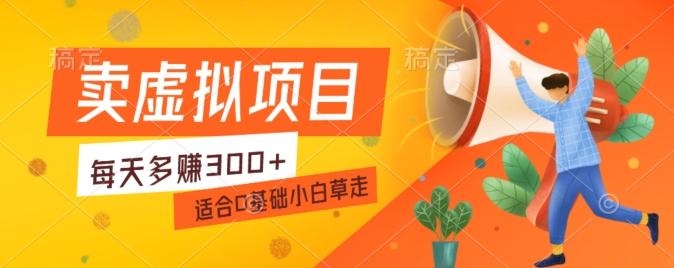 一个作品3分钟，人人都能做，稳定一天收益200-300-985网创