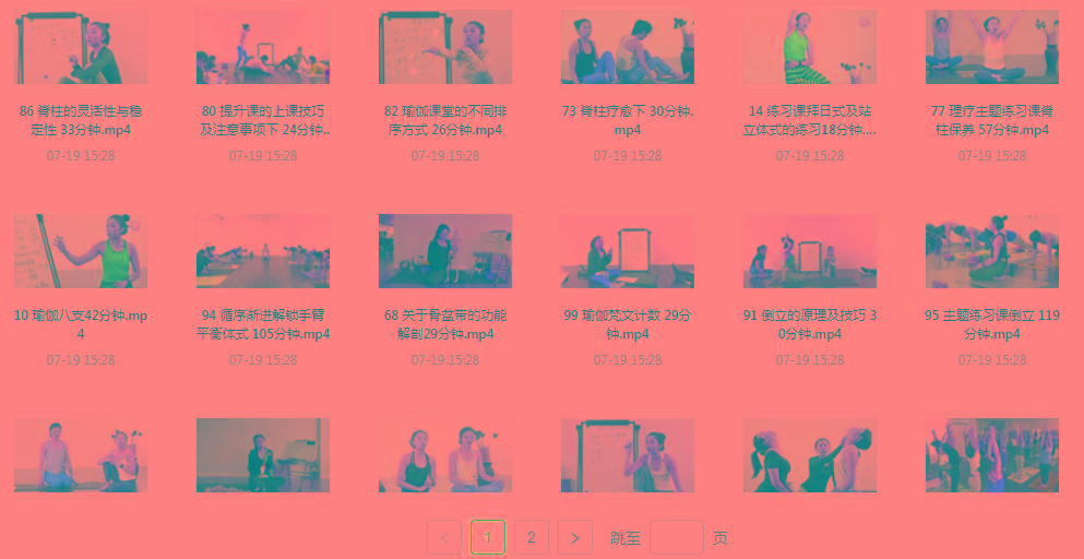 初、中、高级瑜伽课程-985网创