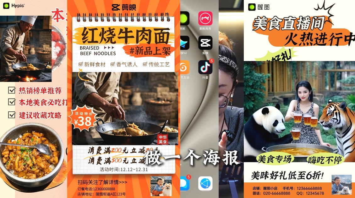 AI赋能新时代·从入门到精通的智能工具与直播销讲实战课-985网创