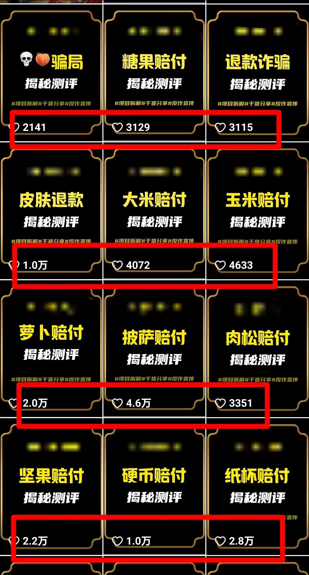 图片[1]-(9447期)2024年抖音快手最新项目拆解视频引流创业粉，一天轻松引流精准创业粉100+-985网创