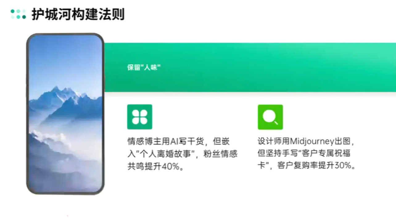 自媒体IP变现实战营从定位到长期规划-985网创