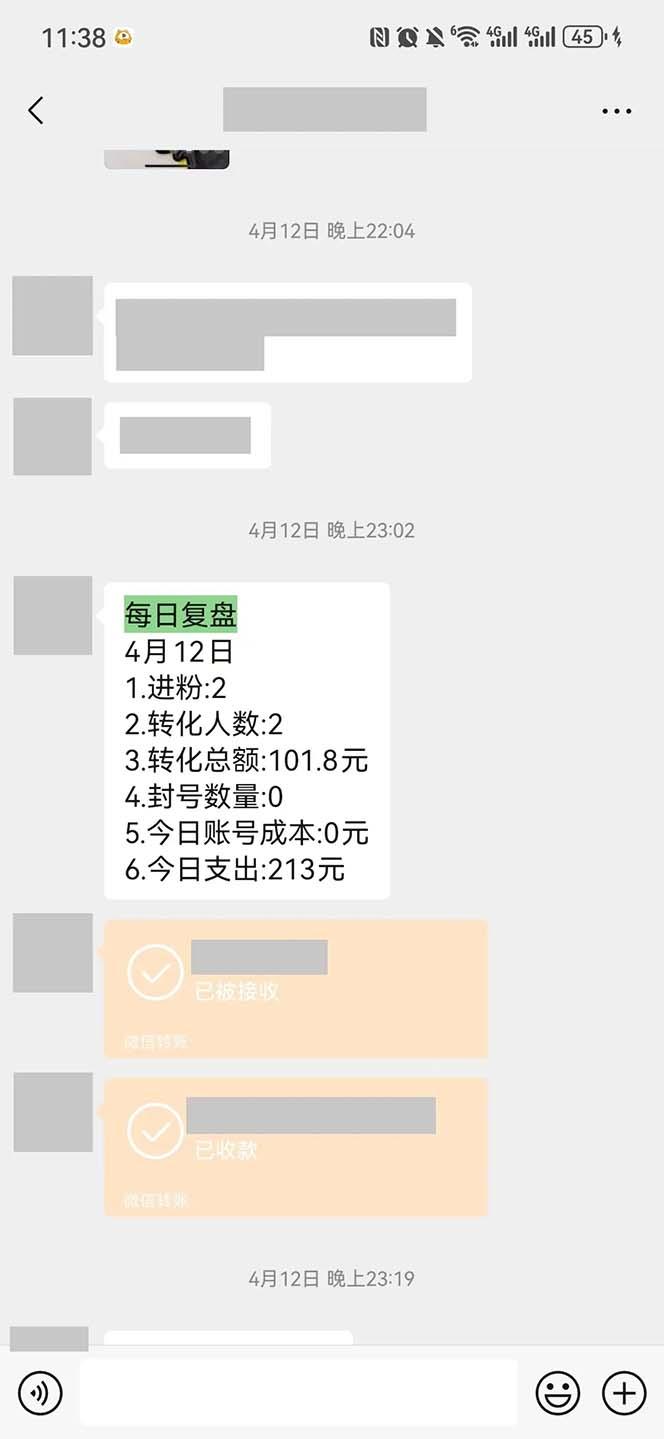 图片[1]-15天纯利10W+，国学掘金计划2024玩法全网首次公开(视频课程+交付手册-985网创