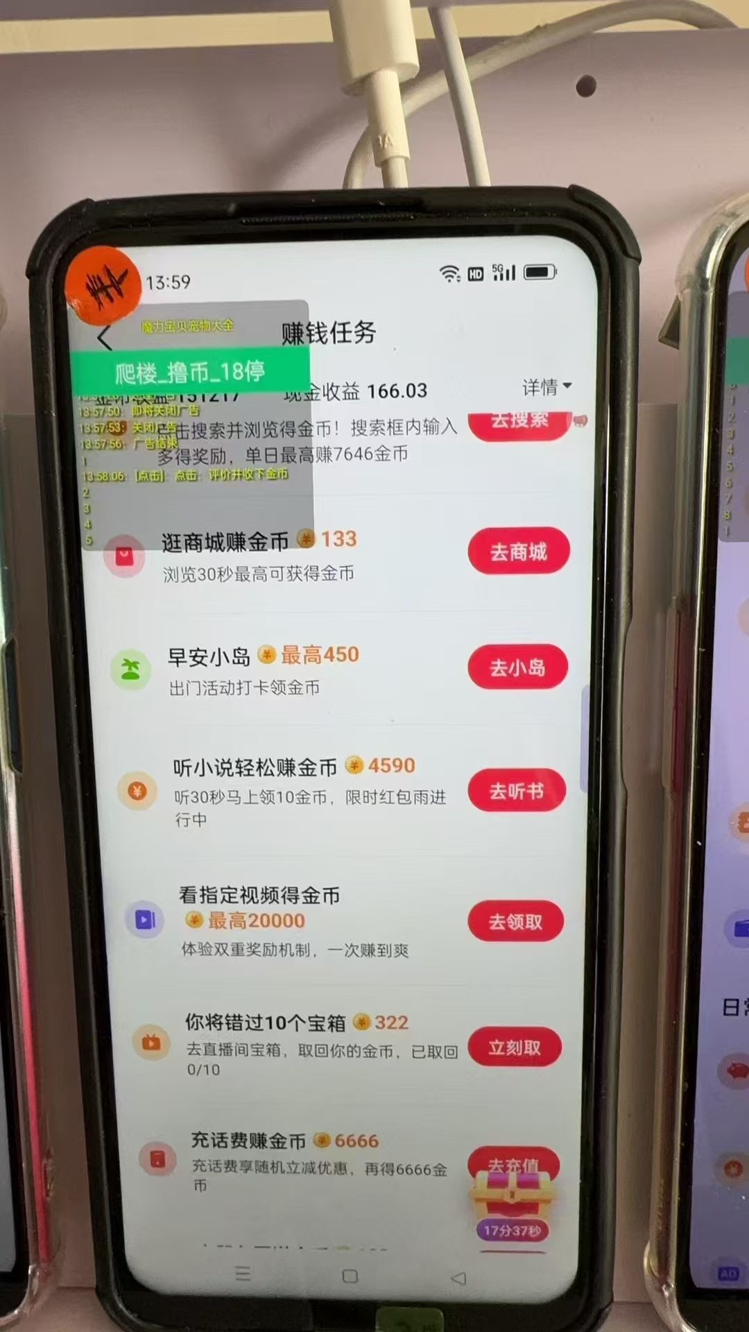 图片[1]-最新抖音全自动0撸掘金，无需实名，无需手机卡，小白矩阵操作日入2000+-985网创