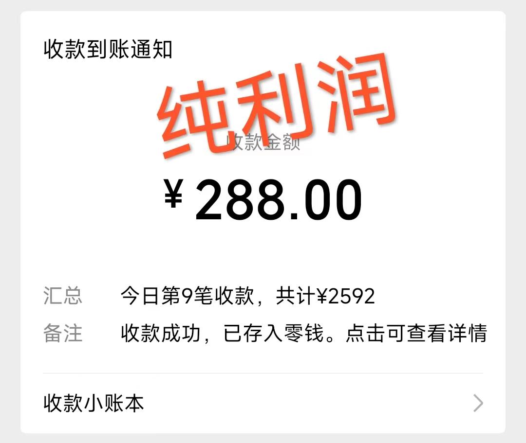 摩托车越野无人直播，高人气高停留，下白轻松日入500+-985网创