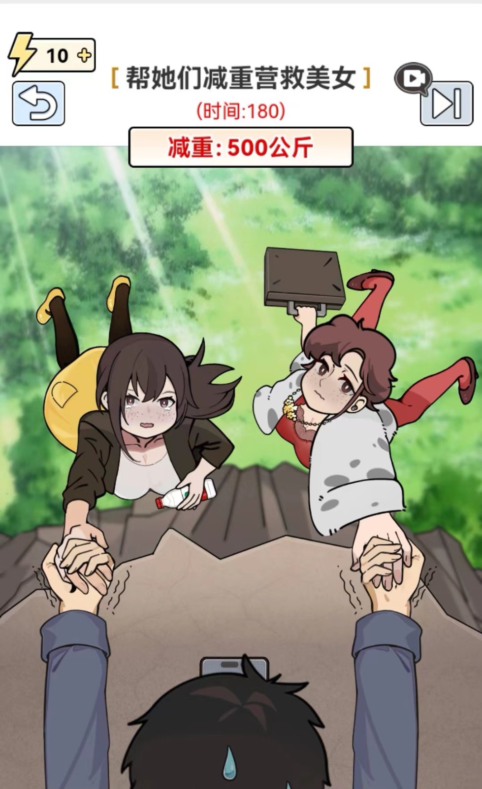 图片[1]-全网最新小白可操作的小游戏直播教程，全程不露脸， 简单易操作，日收益3000+-985网创