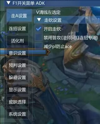 LOL一体公益免费器灵连招躲避-985网创