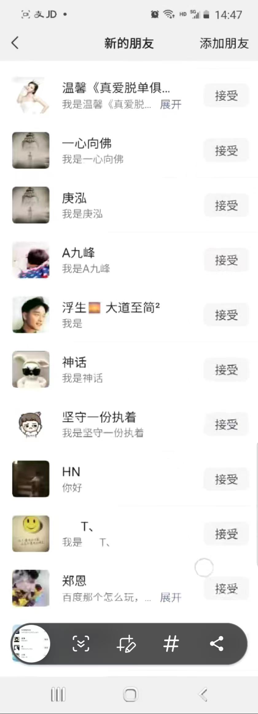 抖音引流创业粉单日100-300创业粉-985网创