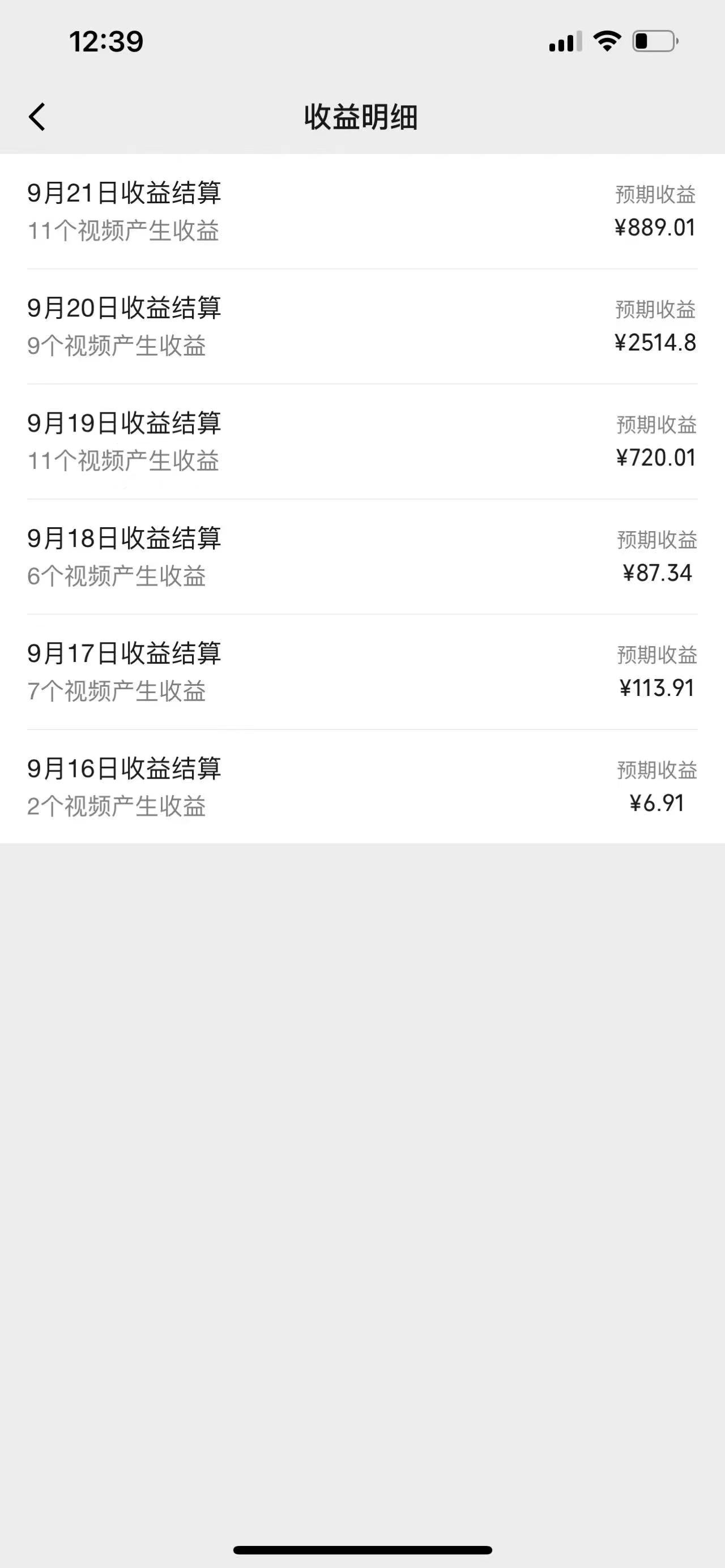 图片[2]-视频号创作者最新5.0玩法，用ai软件三分钟制作美女跳舞视频 实现日入1000+-985网创