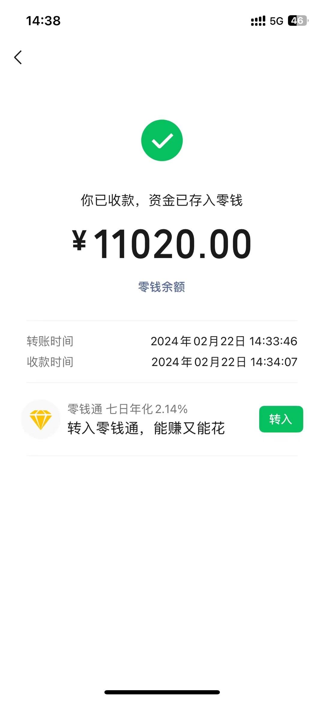 图片[1]-2024年国学无人直播暴力日入10000+小白也可操作-985网创