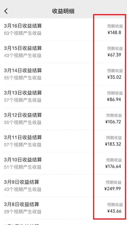 图片[1]-(9505期)2024视频号最新过原创技术，三天起号，收益稳定，单日500-1K-985网创