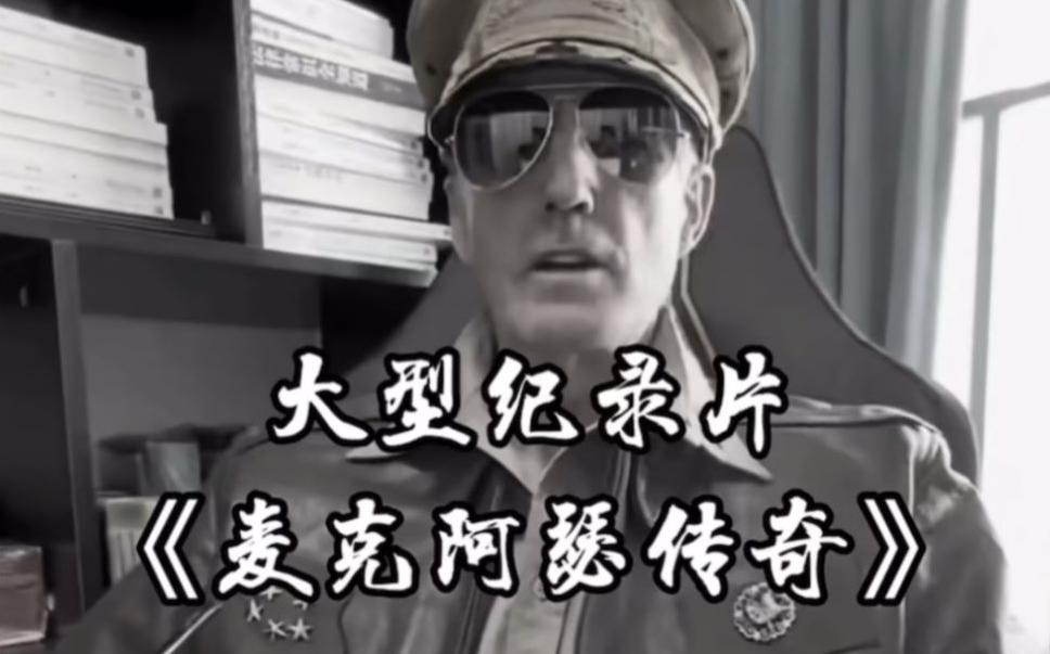 单条涨粉1万+《大型记录片》整活爆款视频，保姆式教学-985网创