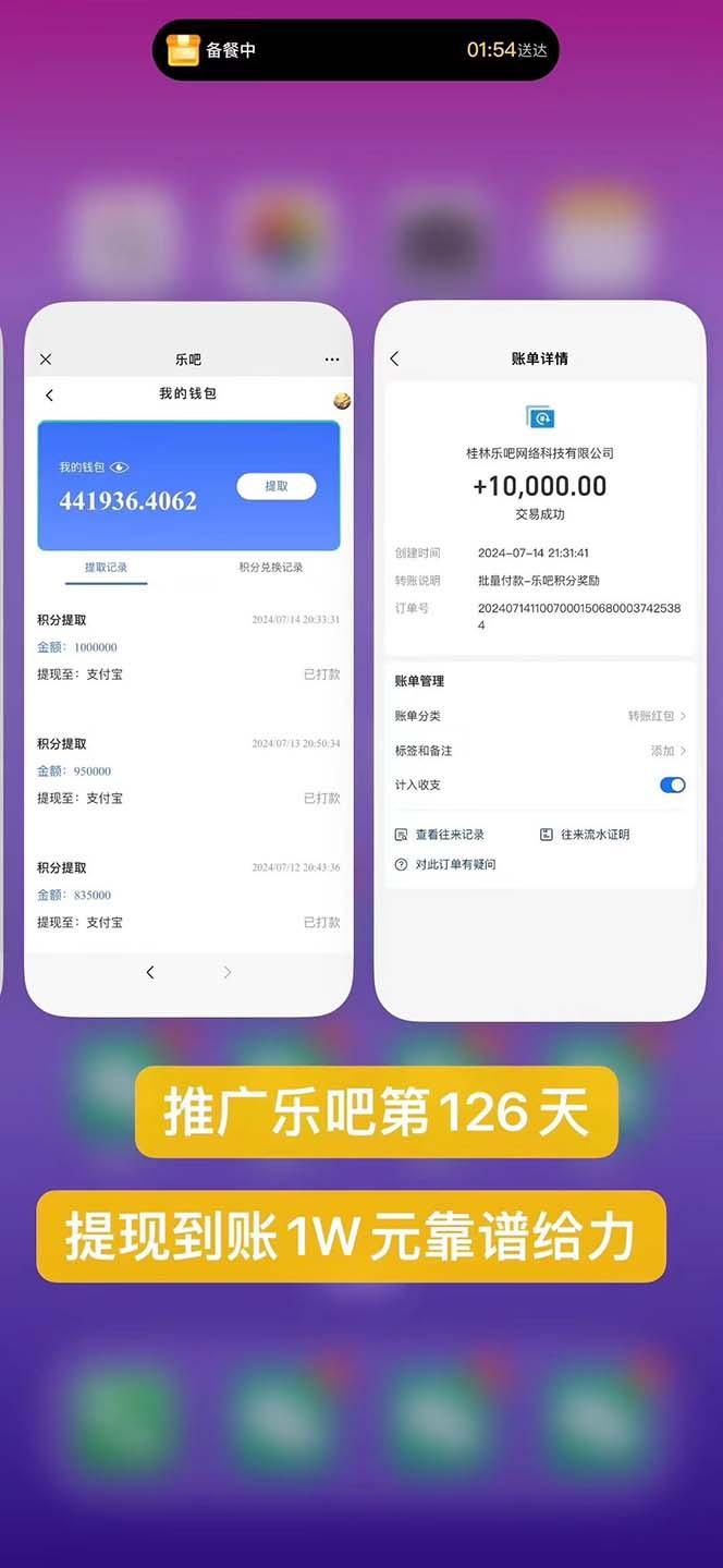 图片[1]-利用工具实现全自动看广告撸收益，单工具每日躺赚4-6米 ，批量10000＋…-985网创