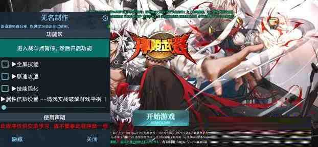 神陵武装无名直装MOD-985网创