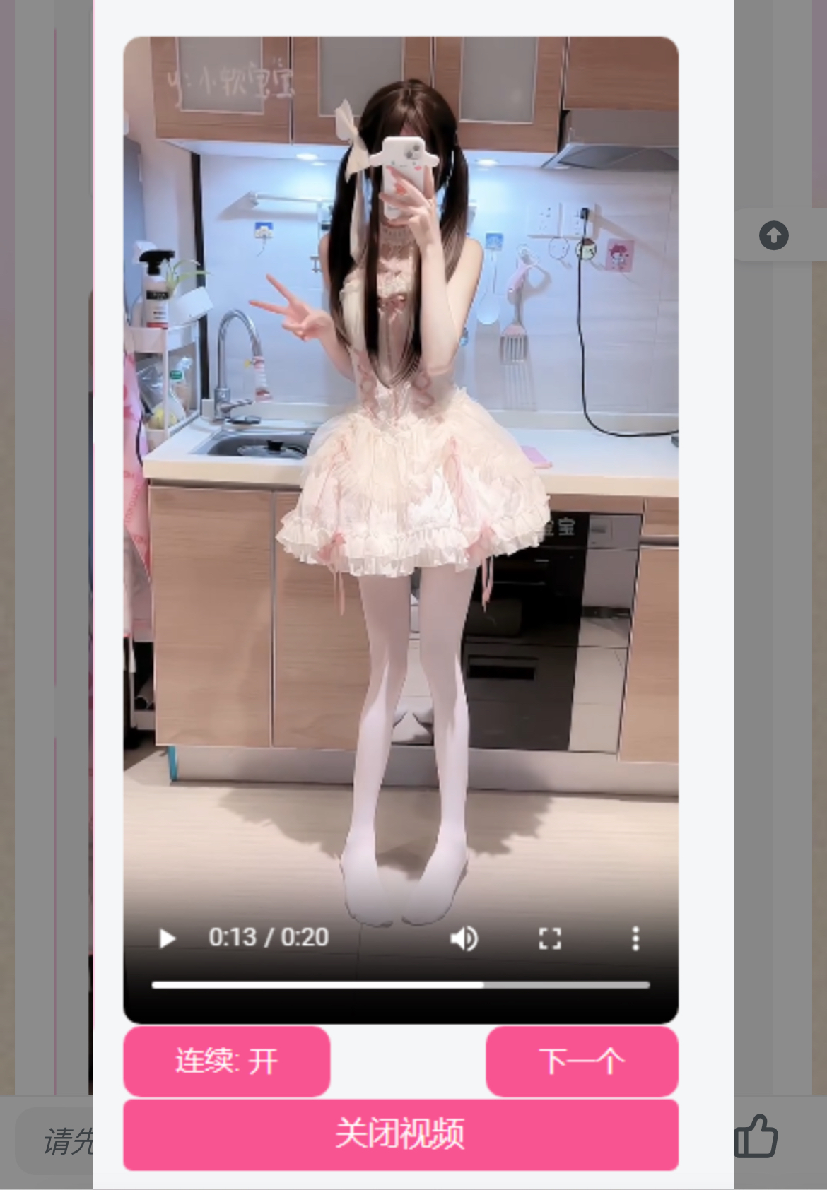 网站侧边添加小姐姐视频源码 内置视频接口-985网创