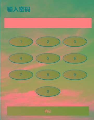 html密码验证跳转源码-985网创