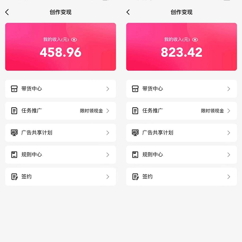 图片[1]-通过QQ短视频、24小时直播短剧，小白也能日入300+，老平台值得信奈-985网创
