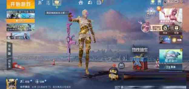 和平精英最新超级美化-985网创