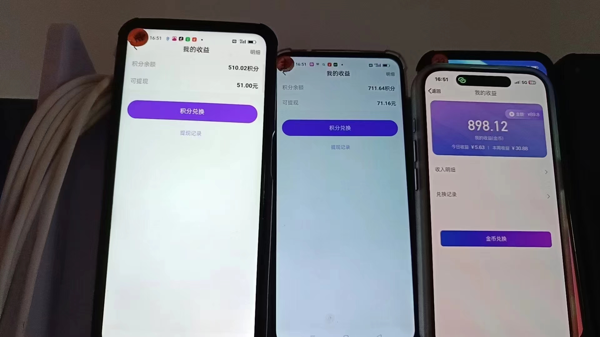 图片[1]-语聊自刷掘金，当天学会，当天见收益，轻松日入300+-985网创