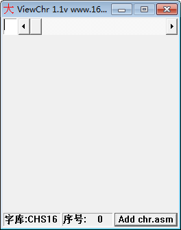 16X16点阵字库(ViewChr) v1.1 免费版-985网创