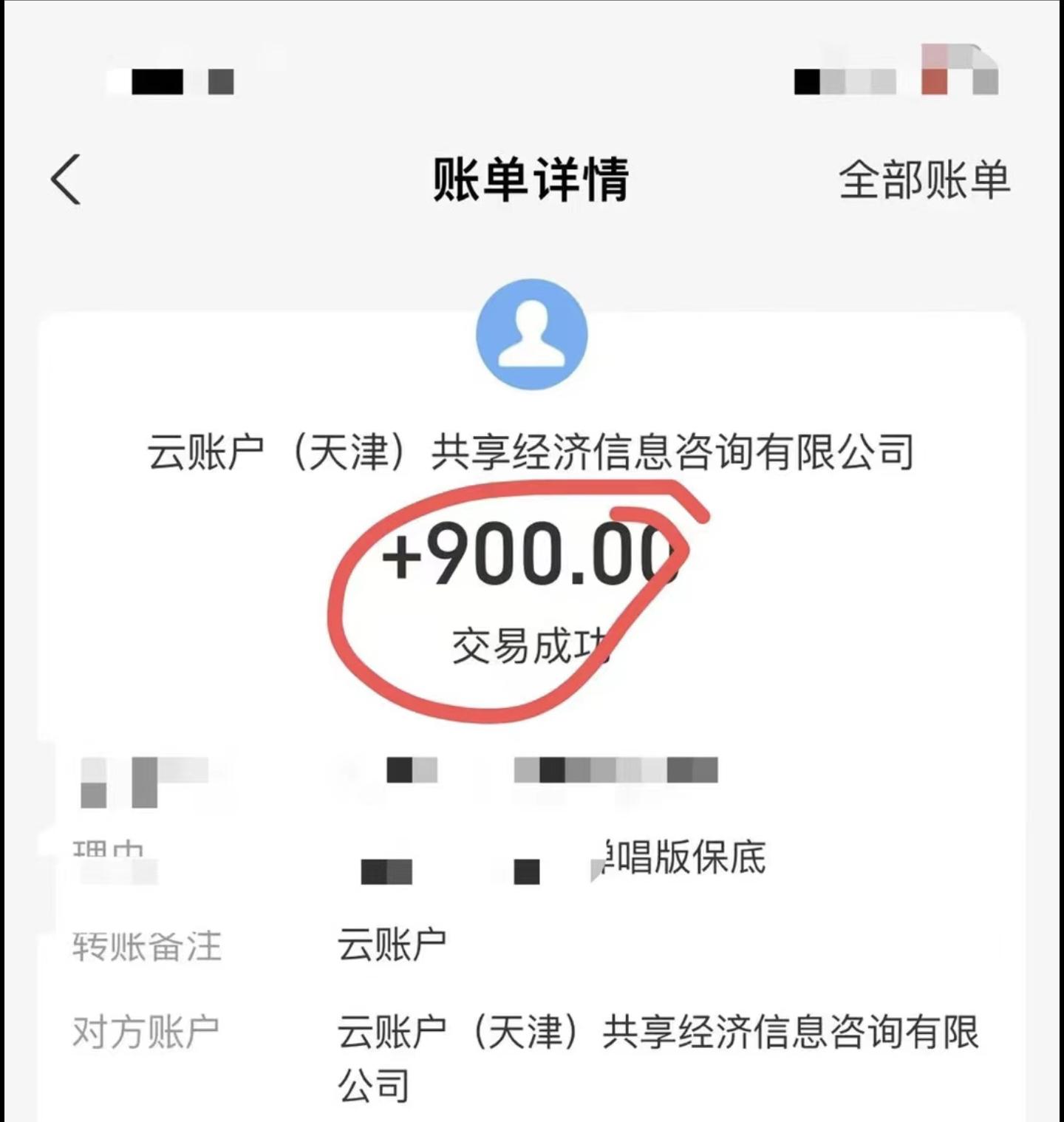 小白轻松无脑上手，朋友圈共情文案玩法，月入1W+-985网创