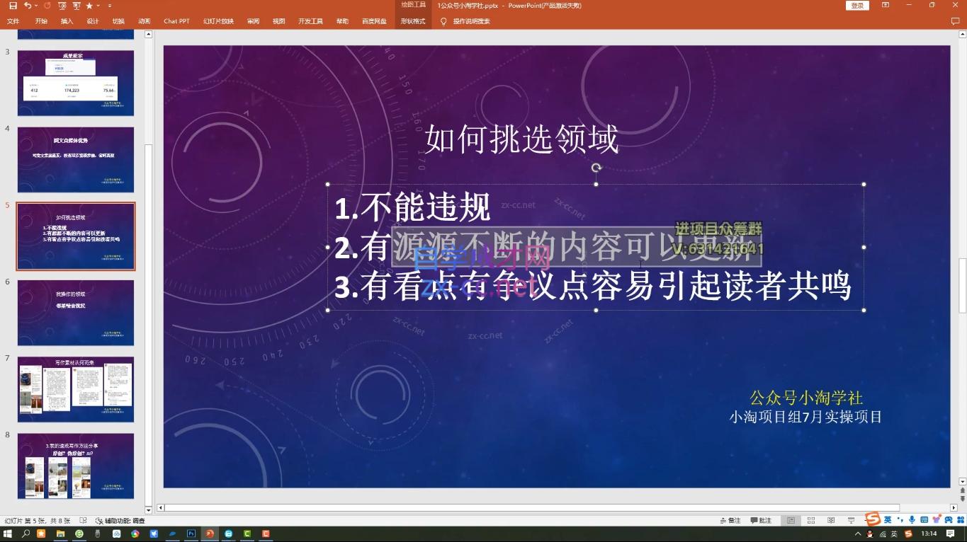 小淘项目组网赚永久会员(更新10月)-985网创