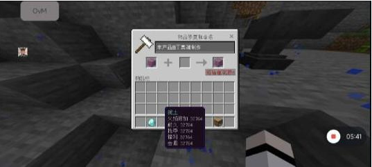 我的世界mc丁真2.12科技直装端-985网创