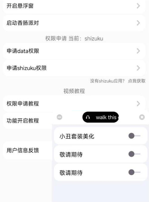 香肠派对樱花独家美化包-985网创