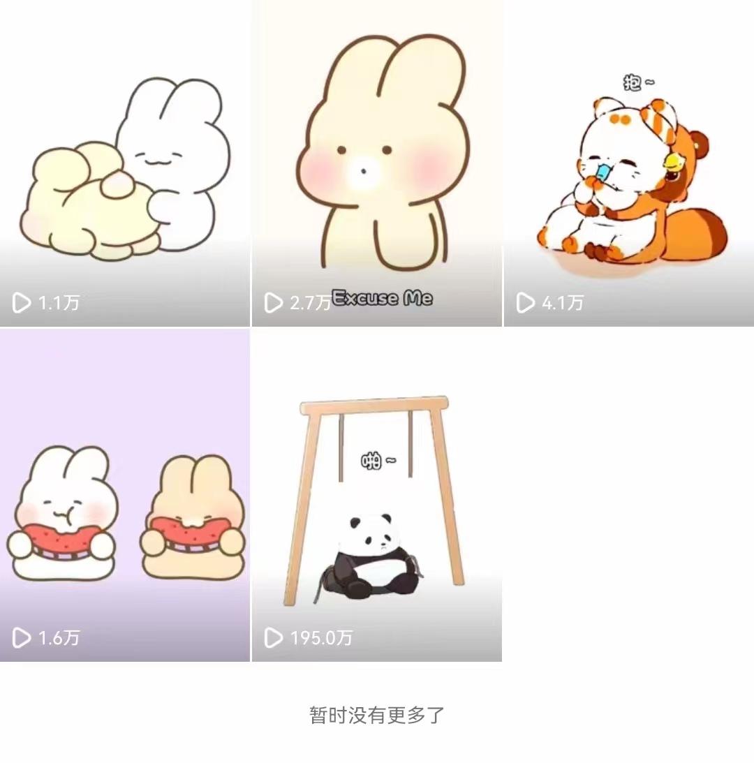 (8567期)动画一刀剪项目，一分钟一条原创，流量爆炸，一个月收徒28个，小白轻松上手-985网创