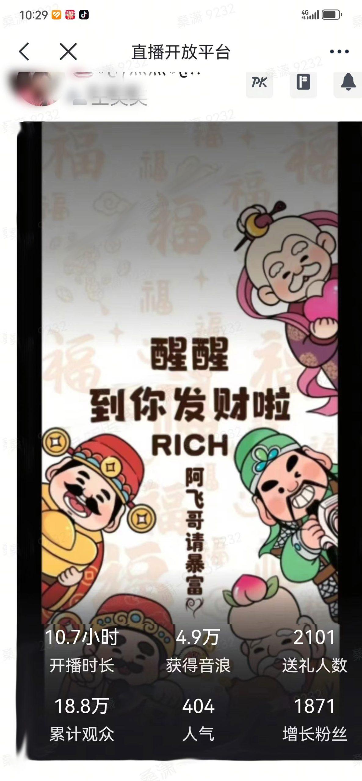 2月新风口项目，有手就能做，在线制作到你发财手机壁纸，单日轻松收益5000+-985网创