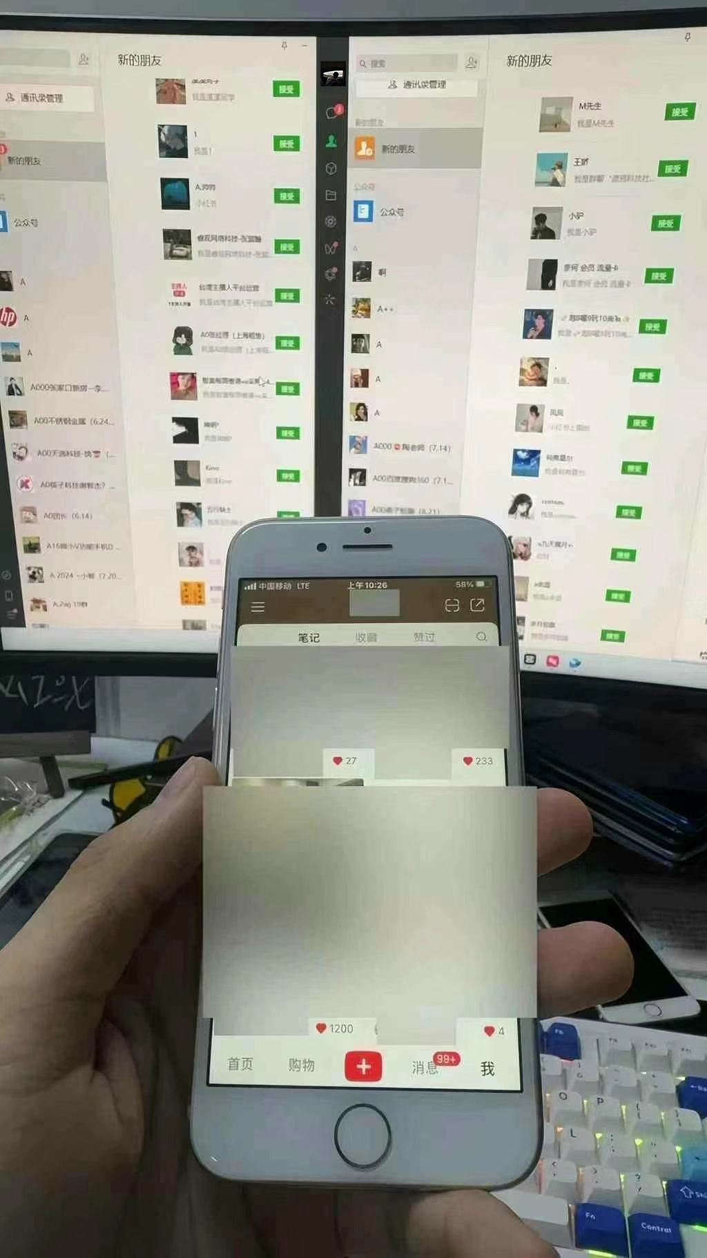 图片[1]-12月最新，全域多平台引流私域打法，小红书，视频号，抖音全自动引流获…-985网创