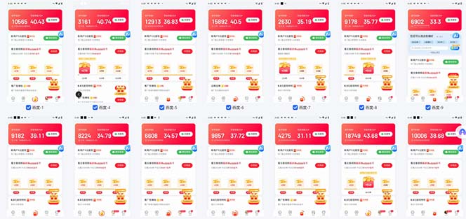 图片[1]-百度云机2.0最新玩法，单机日收入500+，小白也可轻松上手！！！-985网创