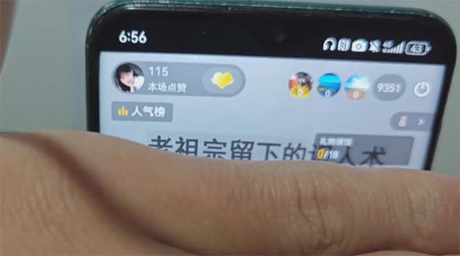 图片[1]-抖音雪花无人直播，一天躺赚3000+，0粉手机可搭建，不违规不限流，小白…-985网创