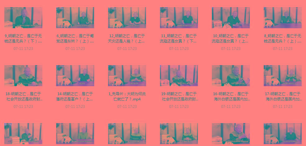 明史课：揭秘明朝之wang的背后-985网创