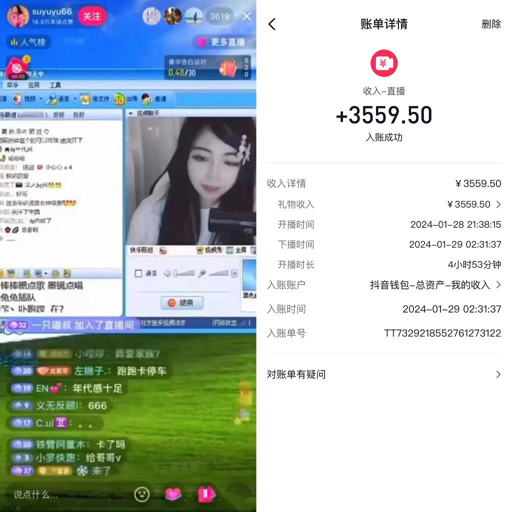 利用80、90后怀旧心理，搭建24小时无人直播撸音浪，单场5小时收益3500+...-985网创