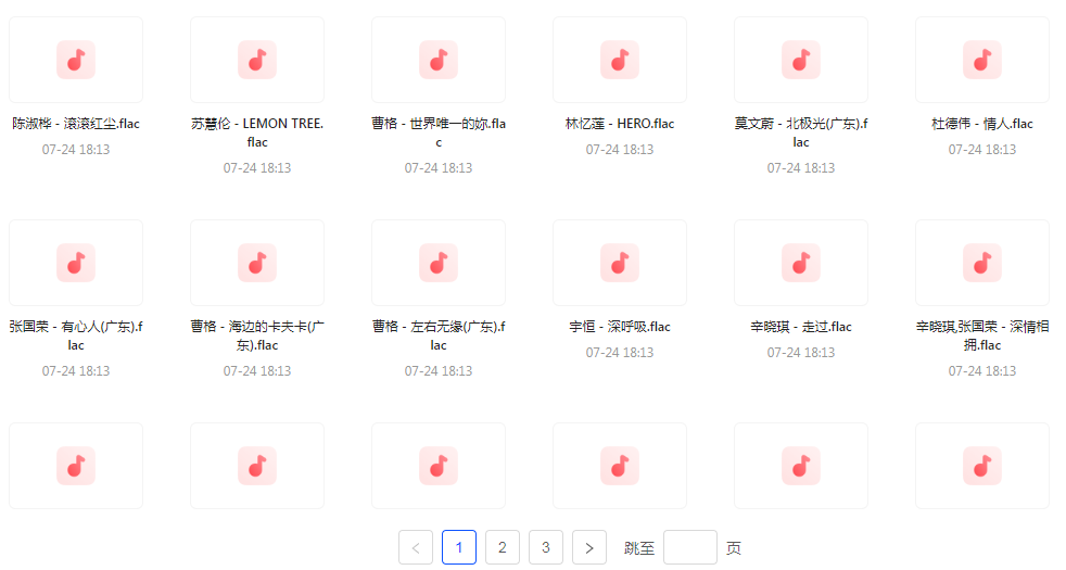 【无损音乐分享】【音乐盛典】滚石30周年精选珍藏集FLAC无损音乐 经典再现-985网创