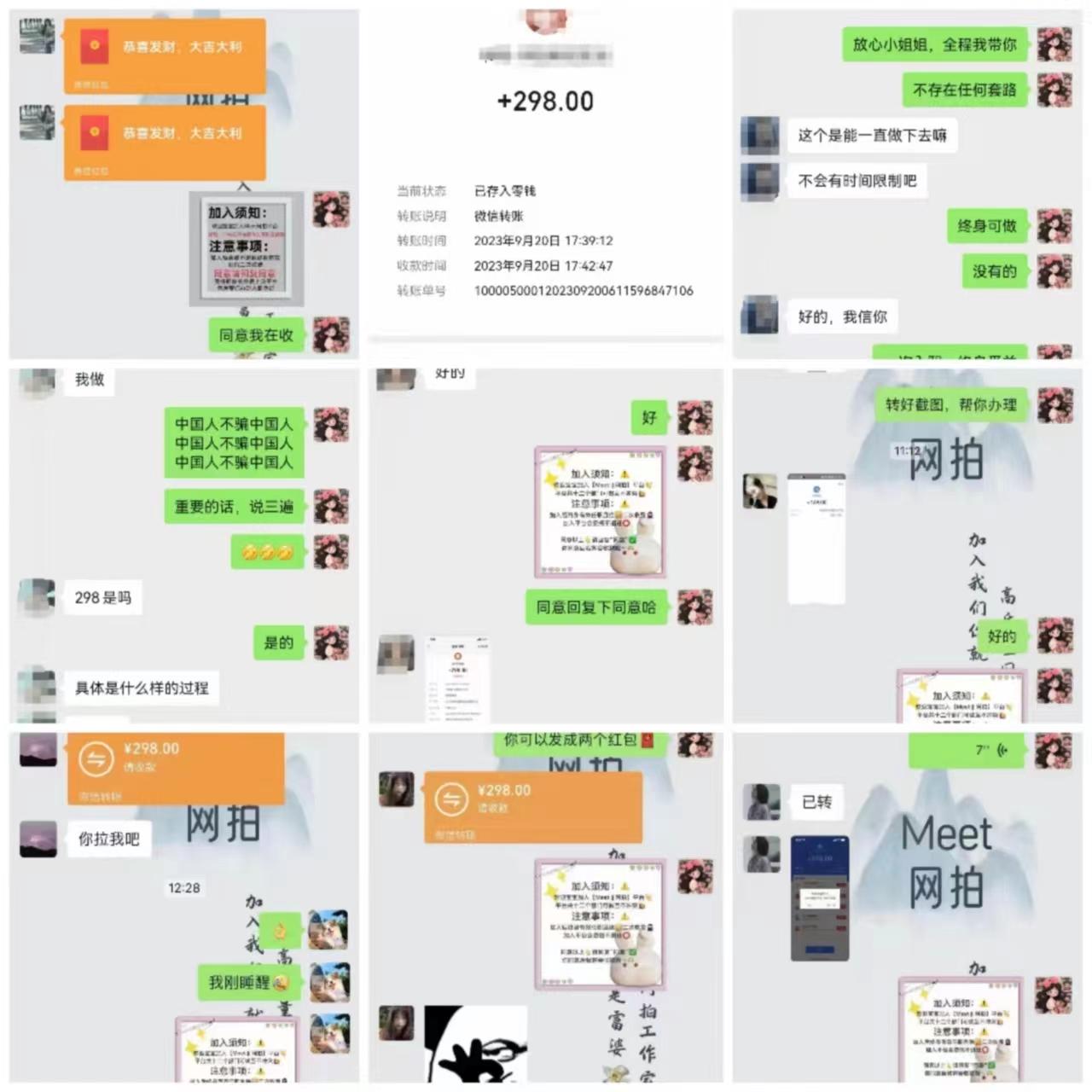 (8728期)电商平台高佣金网拍，靠谱项目，执行就能赚钱，简单操作-985网创