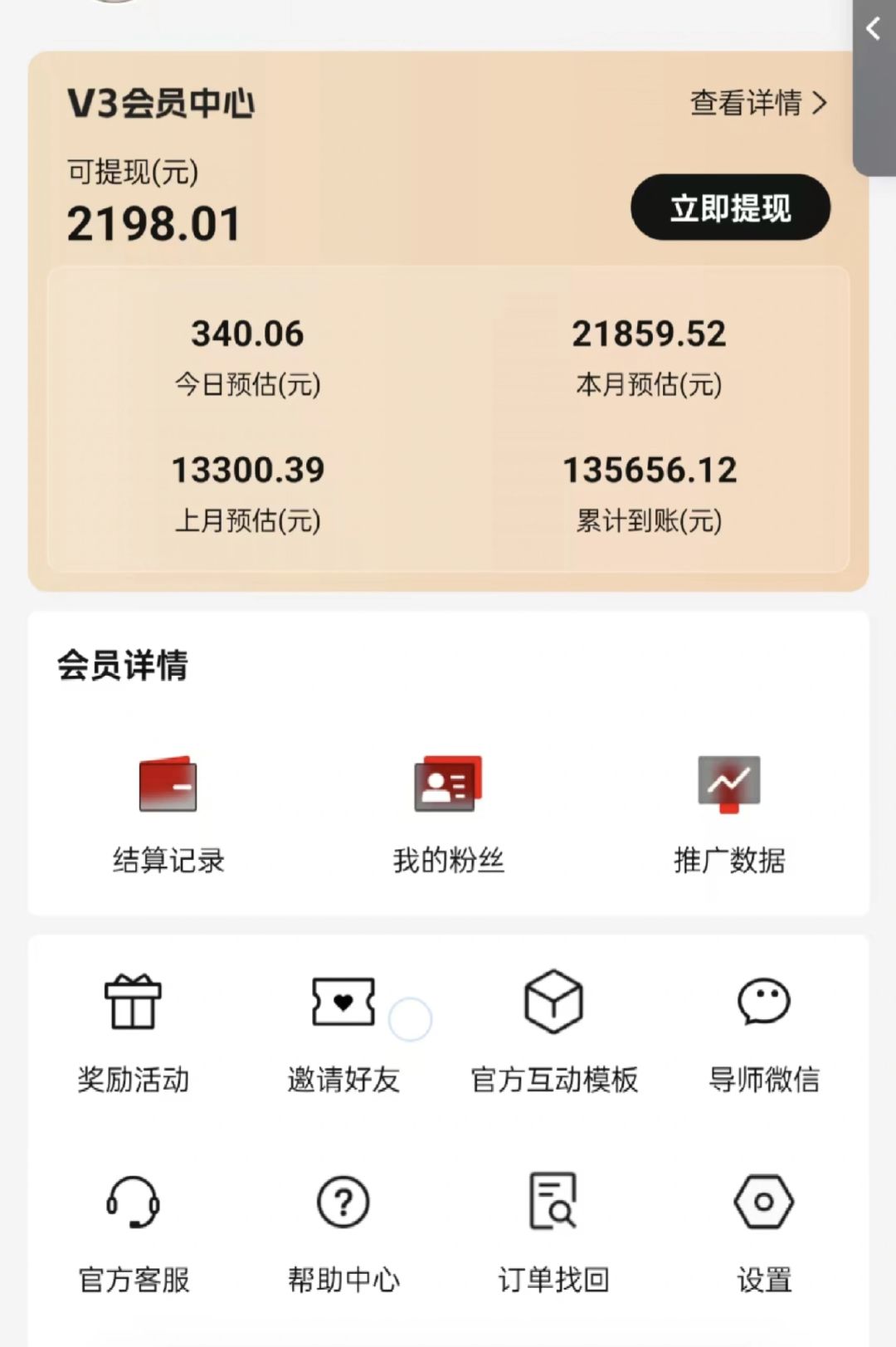 图片[2]-视频号短剧挂载功能上线，一刀不剪纯搬运，小白也能轻松日入四位数-985网创