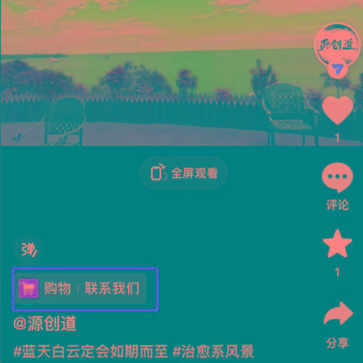 图片[1]-抖音短视频引流导流最佳方案，视频左下角跳转微信，外面500一单，利润200+-985网创