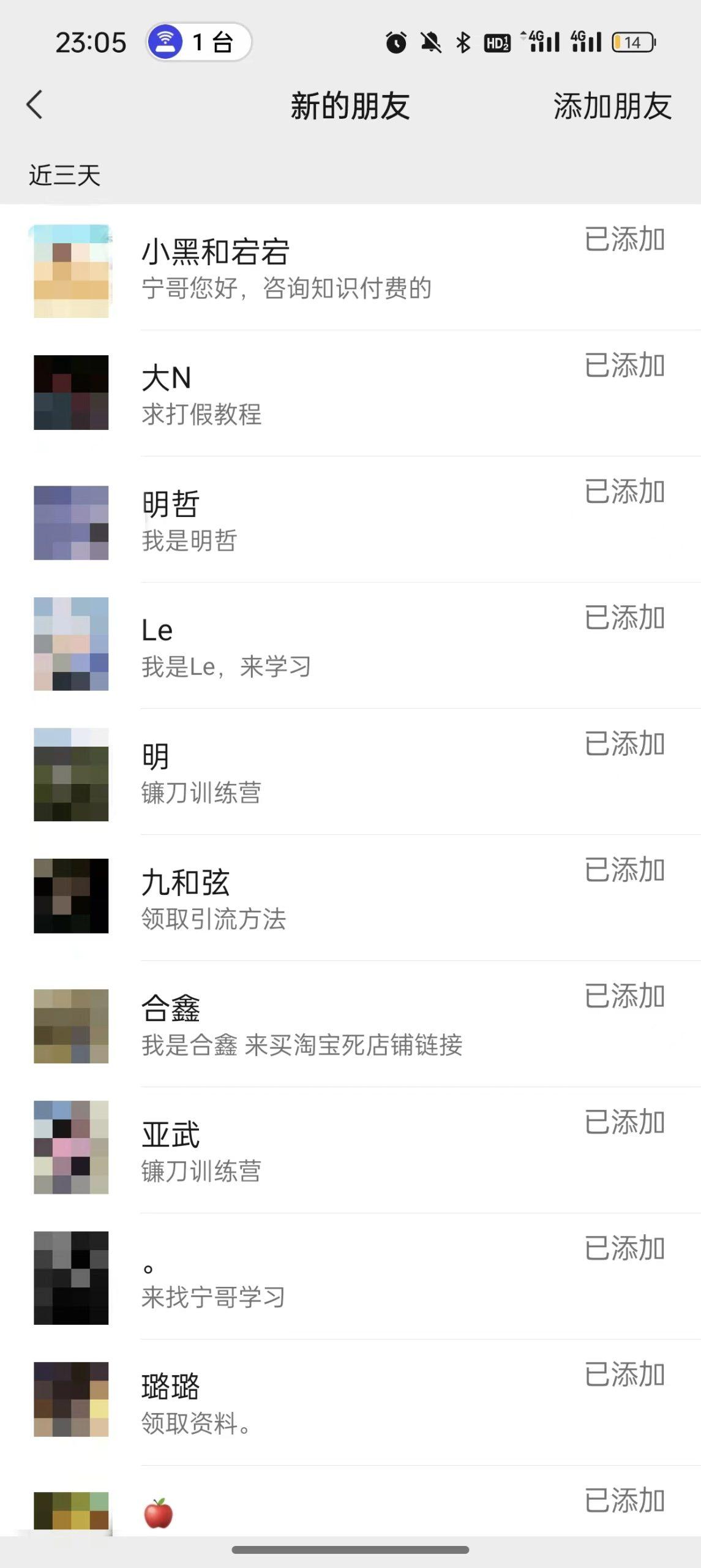 图片[2]-(9447期)2024年抖音快手最新项目拆解视频引流创业粉，一天轻松引流精准创业粉100+-985网创