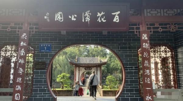 某公众号付费文章，壬戌癸亥月剧本之“锦鲤龙行”，见者好运-985网创