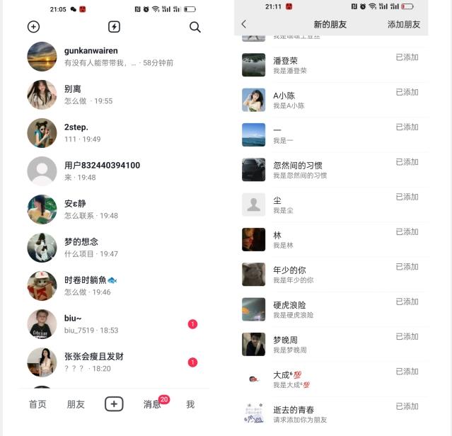 【揭秘】抖音评论区截流一天一二百创业粉不屏蔽各行业均可引流-985网创