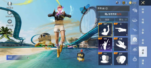 和平美化v2-985网创