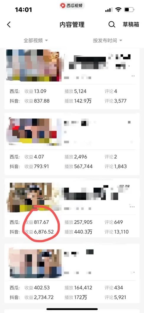 图片[2]-爆笑三国，条条爆款，5分钟1条原创视频，一条收益7000＋，一键分发多平…-985网创