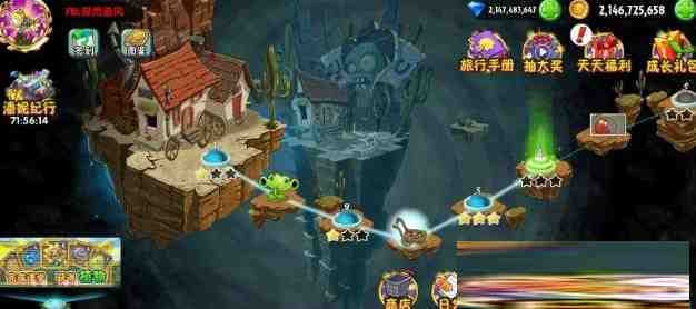 植物大战僵尸2新补丁-985网创